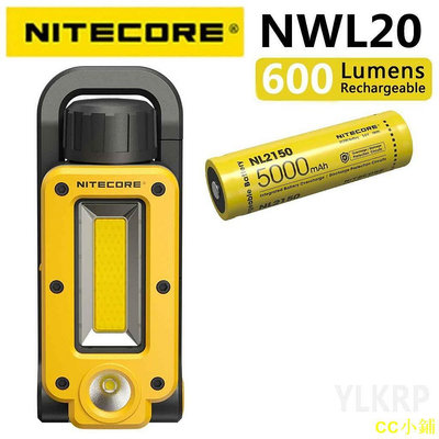 CC小鋪Nitecore NWL20 600 流明多功能工具燈帶雙光源輸出
