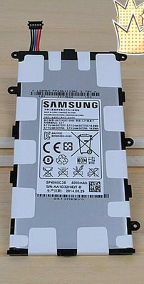Samsung Tab2 p3100 全新電池 全台最低價