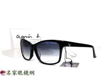 ♥名家眼鏡♥ agnes b. 時尚雙色太陽眼鏡 歡迎詢價 AB-2811  BC【台南成大店】