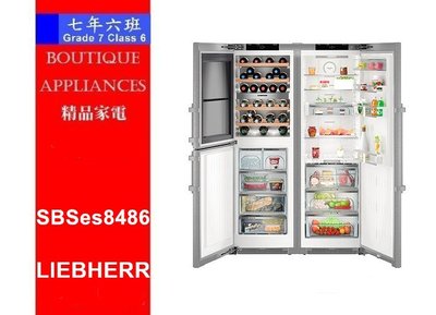 【 7年6班 】 LIEBHERR 利勃 【SBSes8486】獨立式BioFresh冰箱酒櫃   電壓110V
