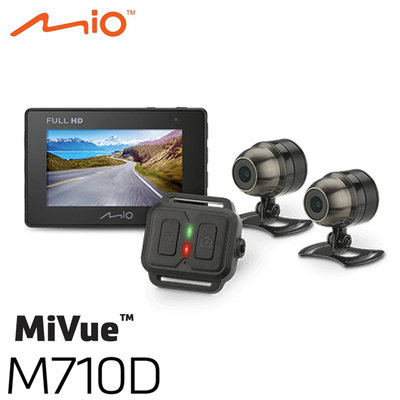 【含稅】Mio 勁系列 MiVue M710D 機車雙鏡頭行車紀錄器 前後雙鏡頭 (送32G) 1080P 夜視清晰