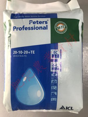 【肥肥】82(美製)Peters花多多8號-易樂施( 20-10-20+TE )-15kg(無土栽培專用肥)。
