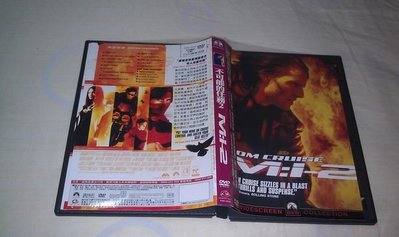 【李歐的二手洋片】銷售版幾乎全新 湯姆克魯斯 M:i-2 不可能的任務 2 DVD