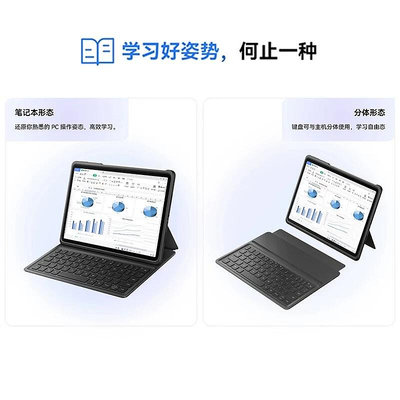 華為平板MatePad 11原裝磁吸鍵盤款智能保護套一體鍵盤電腦皮套殼配件官方正品