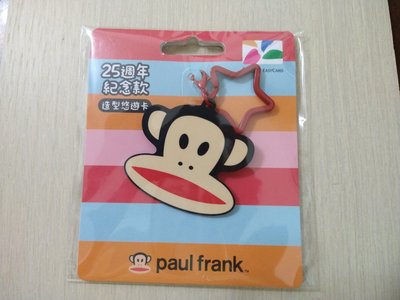 Paul frank 造型悠遊卡(25周年紀念款)，售價200元