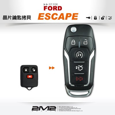 【2M2】FORD ESCAPE 福特汽車晶片鑰匙 非FOCUS FIESTA MONDEO METROSTAR