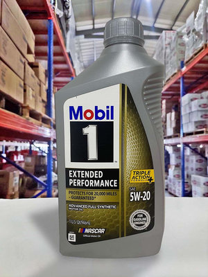 『油工廠』Mobil 1 EP Extended Performance 5w20 5w-20 全合成