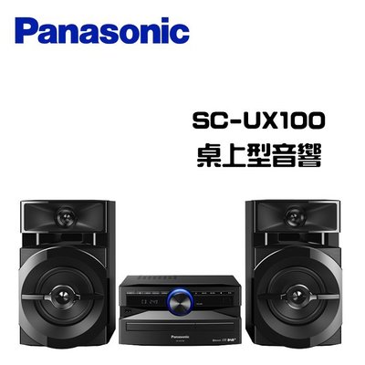~免運費~ Panasonic 國際牌 SC-UX100 桌上型床頭音響【原廠公司貨保固】