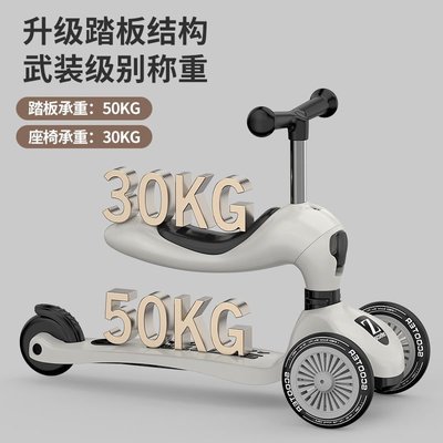 zinbang兒童滑板車可坐可滑推三合一1到3歲-6歲scooter開心購 促銷 新品