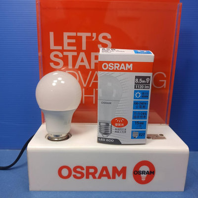 OSRAM 歐司朗 E27 優質光 6.5W 8.5W 12W 14W 高光效 燈泡 (黃光 自然光 白光) 全電壓