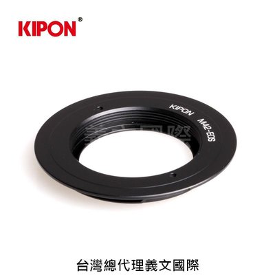 Kipon轉接環專賣店:M42-EOS (M42x1)(CANON EF 佳能 5D4 6DII 90D 80D 77D 800D)
