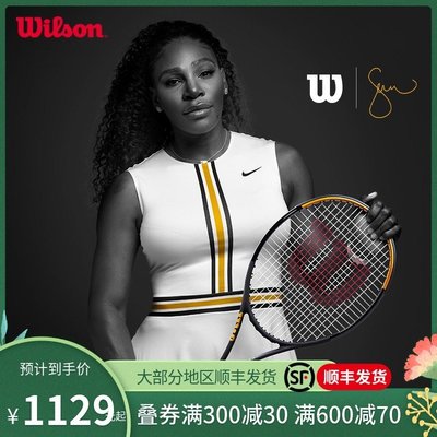 下殺-網球拍Wilson威爾遜Blade V7碳素纖維專業網球拍blade 98S男女單人網拍