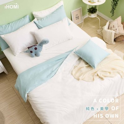《iHOMI》舒柔棉雙人加大四件式舖棉兩用被床包組- 珍珠白床包+白綠被套