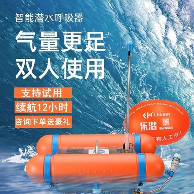 樂潛水肺潛水裝備水下呼吸器機深潛氣瓶罐供氧氣捕撈全套神器設備~特價~特價