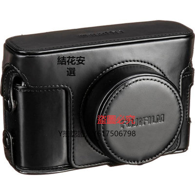 相機保護套 FUJIFILM/富士 X100V原裝相機包皮套正品行貨 LC-X100V真皮相機包