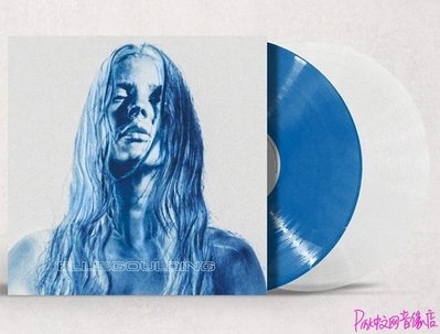 現貨直出 現貨 Ellie Goulding Brightest Blue 限量藍+白膠2LP 黑膠唱片  【追憶唱片】 強強音像