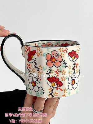 馬克杯Oranges波蘭復古手繪繽紛花朵馬克杯陶瓷水杯咖啡杯小眾原創禮物