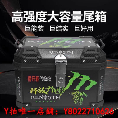 機車小牛電動車行李箱f400t儲物箱uqi后備箱b2后尾箱m1箱子f200尾箱g2尾箱