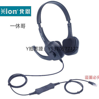 話務機 Hion/北恩FOR700D電話耳機客服專用耳麥雙耳話務員頭戴式座機電銷