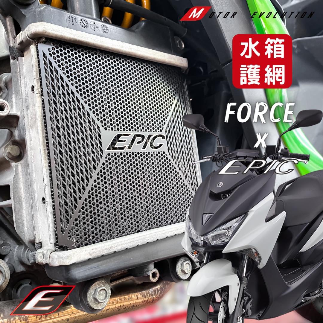 EPIC 白鐵鍍黑水箱濾網護網水箱網JET SL FORCE SMAX KRV 勁戰六代水冷