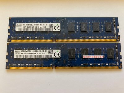 海力士 現代原廠 8G 2RX8 DDR3 1600 PC3-12800U 桌機記憶體 1333