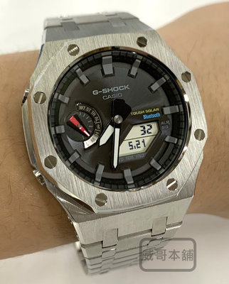 【威哥本舖】G-Shock 全新不鏽鋼改裝實品 GA-2100改裝 GA-B2100-1A 已改含錶（銀）