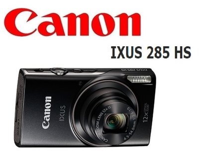 (名揚數位)【需預訂-請勿下標】CANON IXUS 285 超薄數位相機 內置Wi-Fi 佳能公司貨 一年保固
