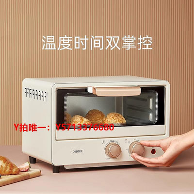 烤箱日本ZP家用小型迷你臺式烤箱全自動多功能雙層電烤箱烘焙餅干蛋
