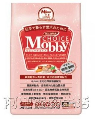 【阿肥寵物生活】莫比-Mobby鮭魚+馬鈴薯7.5kg  皮膚保健毛色亮澤