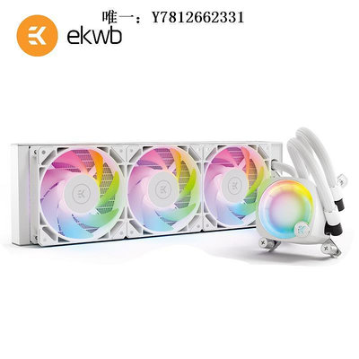 電腦零件毅凱火力 (ekwb) EK AIO 240/360 Lux D-RGB 一體式CPU水冷散熱器筆電配件