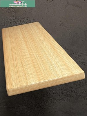 【熱賣精選】實木桌板實木板桌面板定制木板臺面板書桌面板桌子整塊厚原木板片