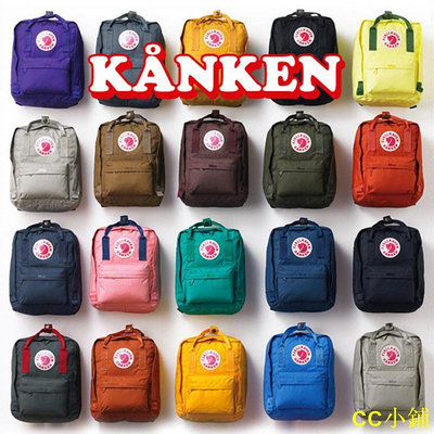 CC小鋪♕♈❍△【评论有礼】16/20L fjallraven後背包 小狐狸學生書包 北極狐kanken後背包 牛津布 防水