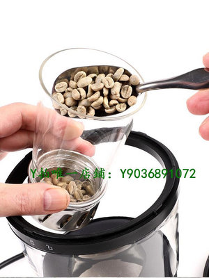 爆米花機 咖啡烘豆機家用小型全自動熱風生豆炒豆烘烤烘焙機烤豆機炒爆米花