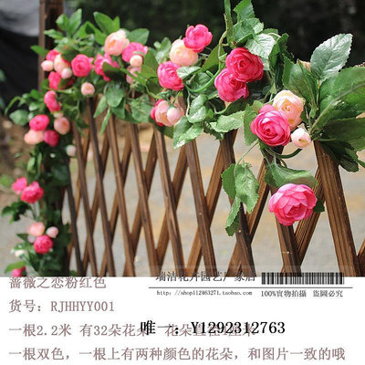 仿真花仿真玫瑰花藤條裝飾吊花纏繞假花藤蔓室內塑料花空調管道遮擋植物假花