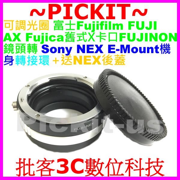 fuji nex