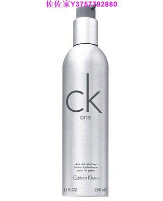佐佐家Calvin Klein 凱文克萊 CK ONE 中性身體乳液 250ml 香水乳液 臉部身體保濕