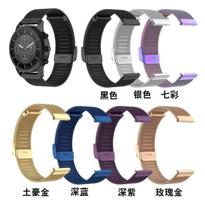 新款適用佳明18/20/22mm金屬不鏽鋼錶帶 三星galaxy watch Active2金屬錶帶
