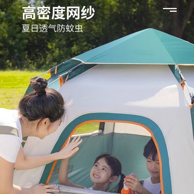 【熱賣精選】帳篷戶外便捷式折疊野外露營家庭裝備野餐野營全自動加