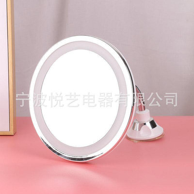 化妝鏡LED燈吸盤 化妝鏡 360度旋轉浴室鏡子免打孔高清梳妝鏡