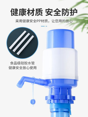 手壓式桶裝水純凈水抽水器水桶按壓抽水飲水機壓水器家用吸出水器