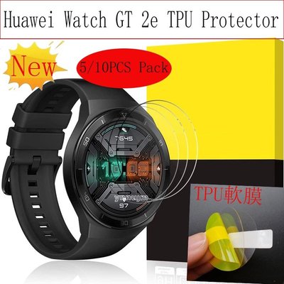 華為 Watch GT 2e 保護貼 保護膜 GT2e 貼膜 TPU 軟膜 Watch GT2e 手錶 保護 屏幕保護貼