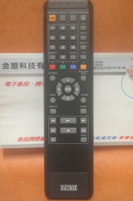 全新 ONKYO 王曲 BD 藍光 遙控器 DV-BD507 / DV-BD606 / BD-SP807