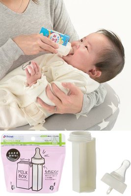 預購 日本正版 Richell 利其爾 外出超便利 紙盒牛奶用奶瓶 利樂包飲品奶瓶