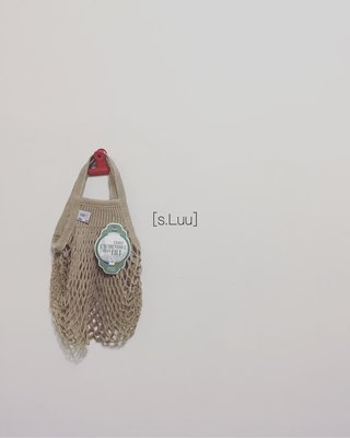 「s.Luu」現貨：法國品牌Filt漁網袋亞麻色S號 法國製造，日本愛用