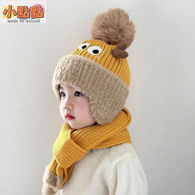 【小點點】兒童帽子冬季男孩帥氣毛線帽女童超萌護耳帽