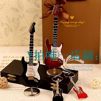 木製擺件 可刻字木質電吉他模型西洋樂器擺件汽車掛件送朋友生日圣誕節禮物