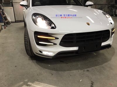 車之鄉 Porsche MACAN 95B TURBO前保桿 , PP材質 , 台灣 an工廠製造  ,歡迎洽詢