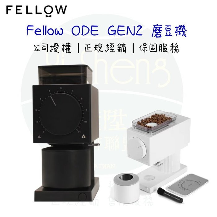 超お買い得！】 fellow Ode Fellow ode gen2 65％以上節約 超美品