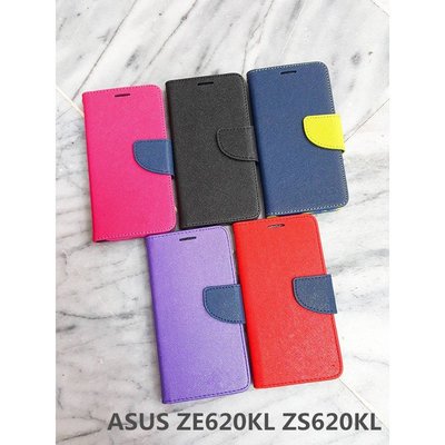 ASUS ZE620KL ZS620KL 經典雙色可站立皮套 現貨 快速出貨 ZenFone52018 5Z