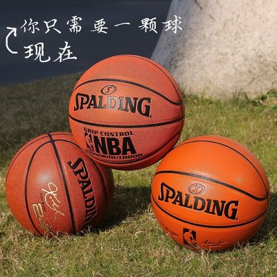 促銷打折 籃球斯伯丁籃球官方正品 學生室外內真皮手感NBA比賽6兒~